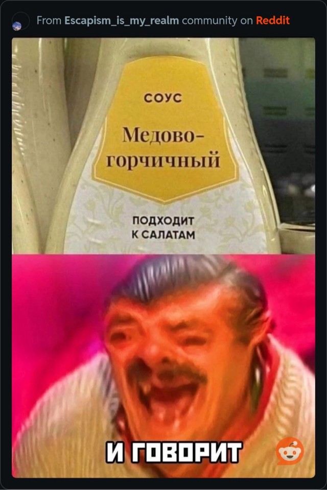 Своеобразный юмор картинок