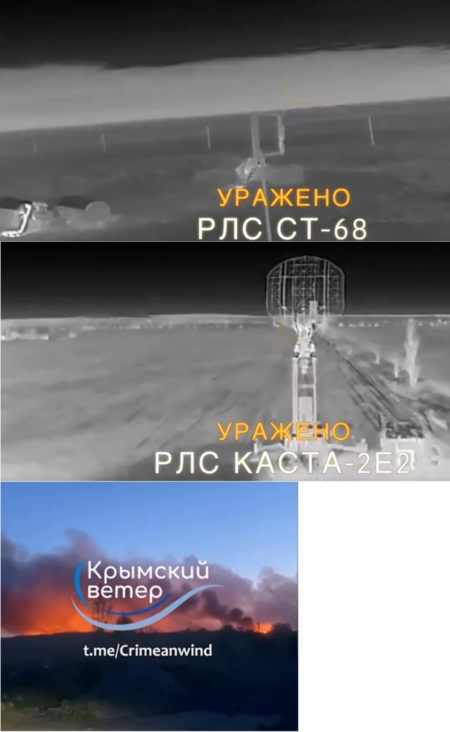 Атака БПЛА на Крым