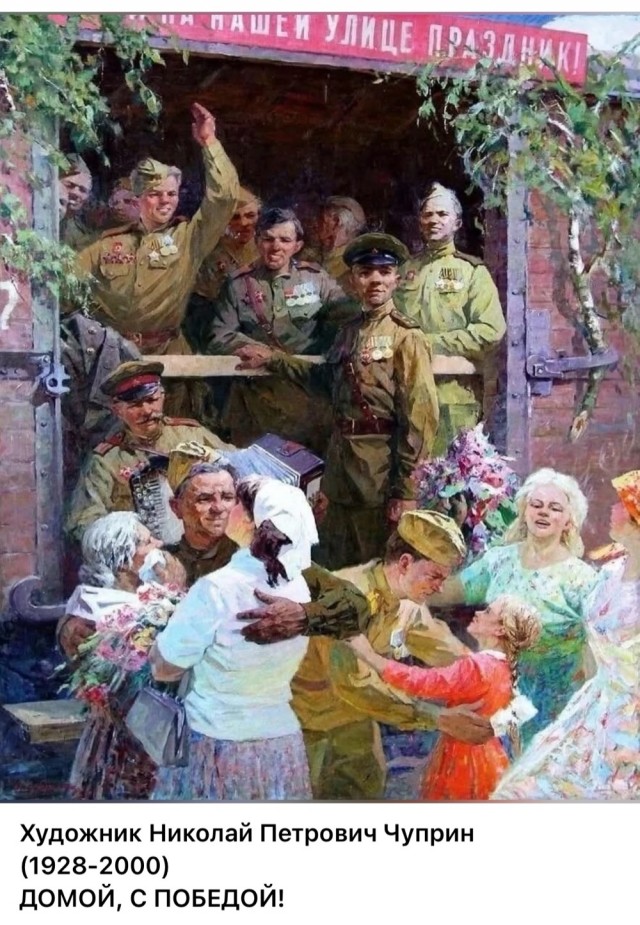 Великая Отечественная война в живописи