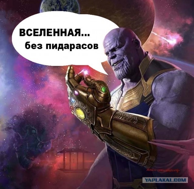 Представилось мне, что исчезли все пи.....ы