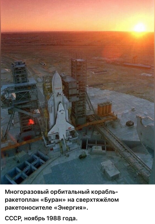 Интересные фотографии 1990 -х 01.06.25