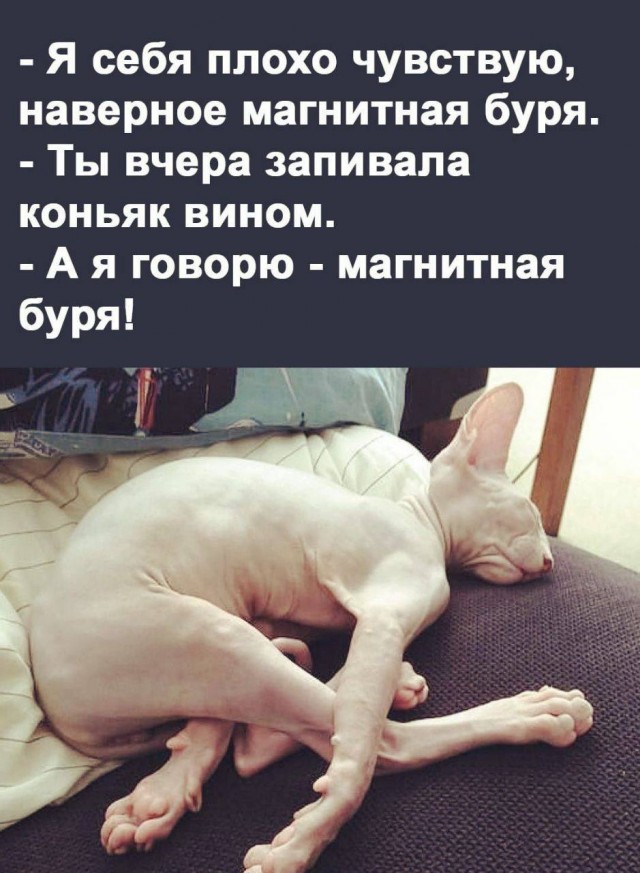 Медицинский юмор
