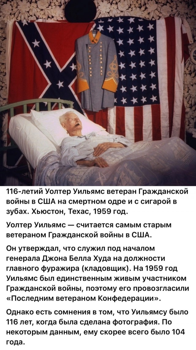 Редкие кадры и архивные снимки. 19.06.25