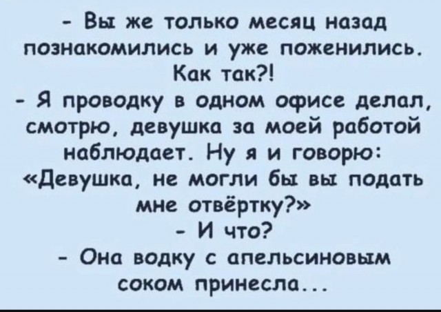 Веселое настроение в картинках (10.07.25)
