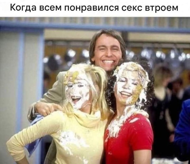 Немного мемчиков. Для взрослых. Часть 37