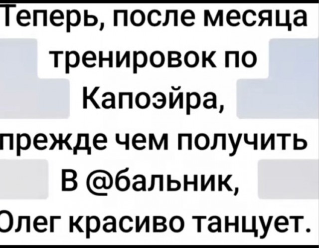 Так себе картинки 13.08.25