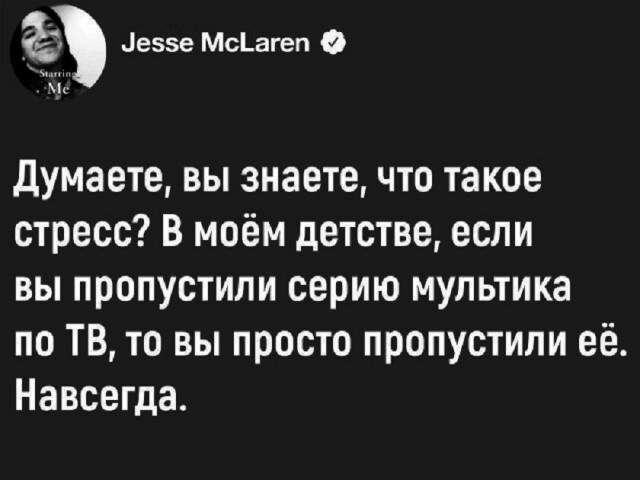 Так себе картинки 28.08.25