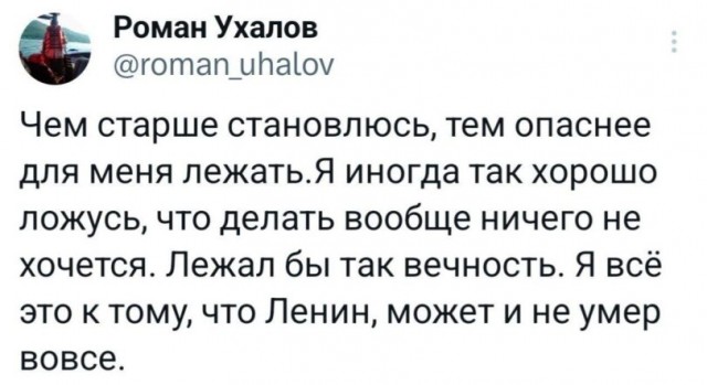 Так себе картинки 01.09.25