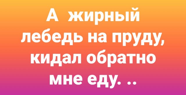 Так себе картинки 13.09.25