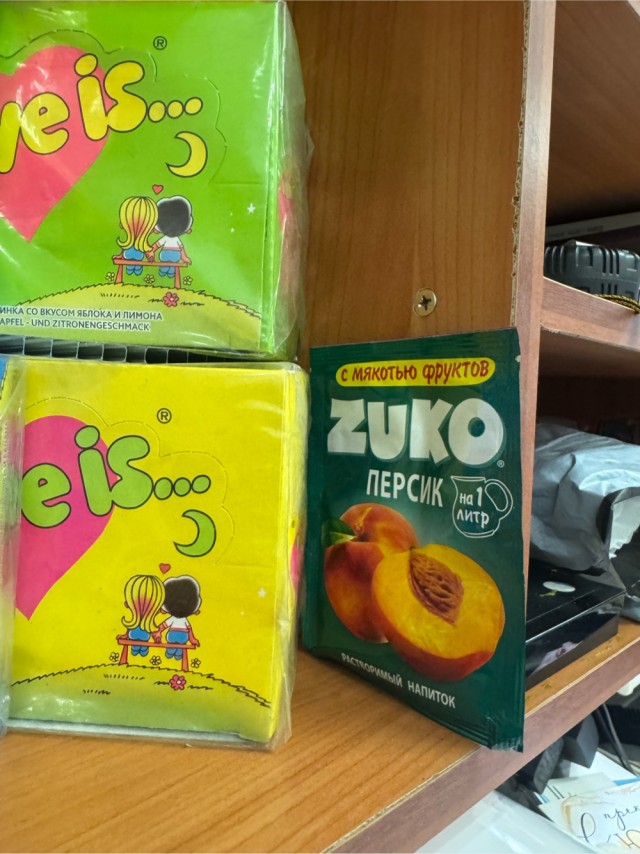 Привет 90-ееее