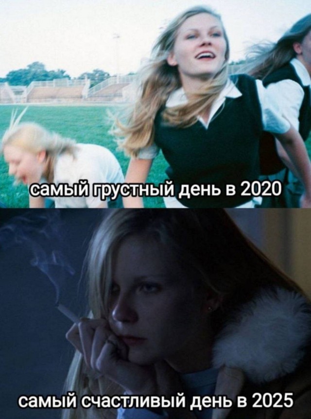 Картинки для деградации 60 (разной степени свежести)
