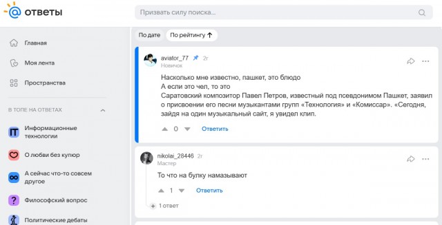 Выбирай мудро