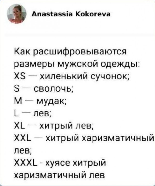 Срочная новость