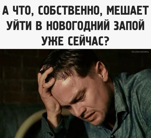 Четверг в картинках