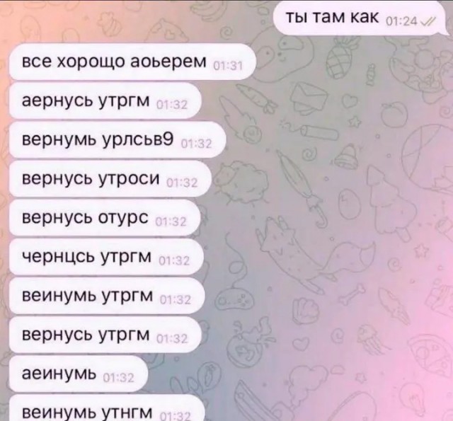 Среда обитания 0.2