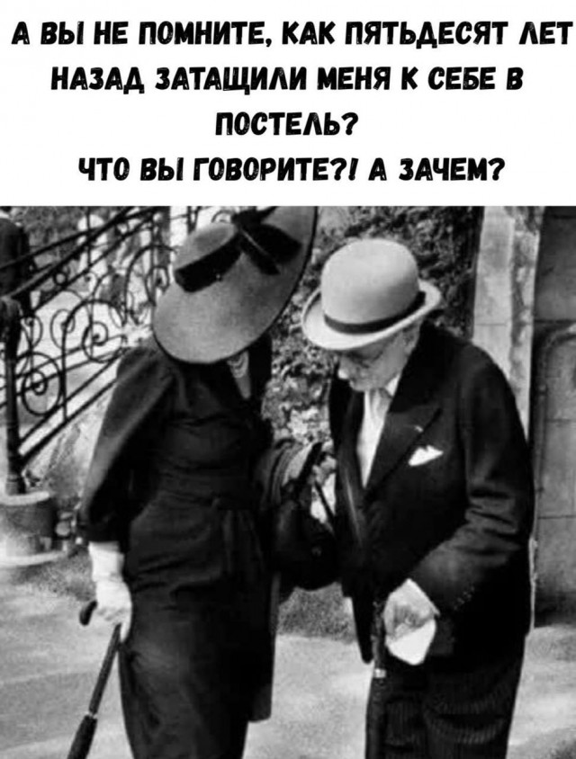 Девушки бывают разные (11.11)