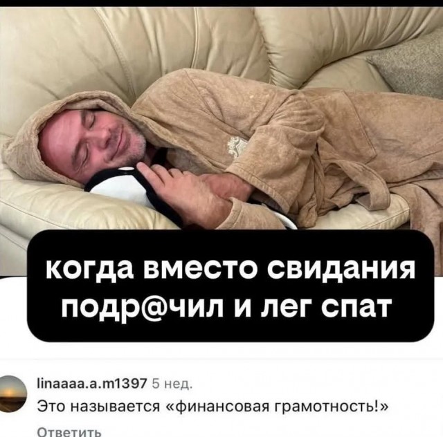 Маленькая пятница 19.11