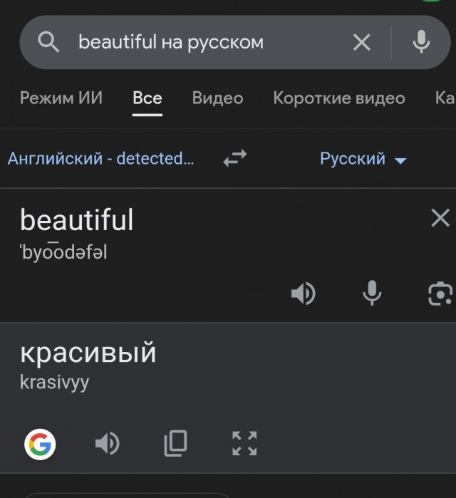 Дональд Трамп придумал, как улучшить репутацию угля...