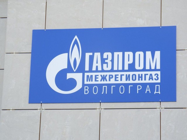 Креативщики из ООО Газпром межрегионгаз Волгоград