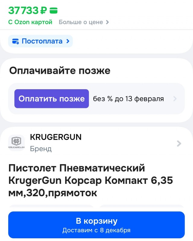 В Братске рядом с полигоном ТБО обнаружено тело мужчины с укусами собак