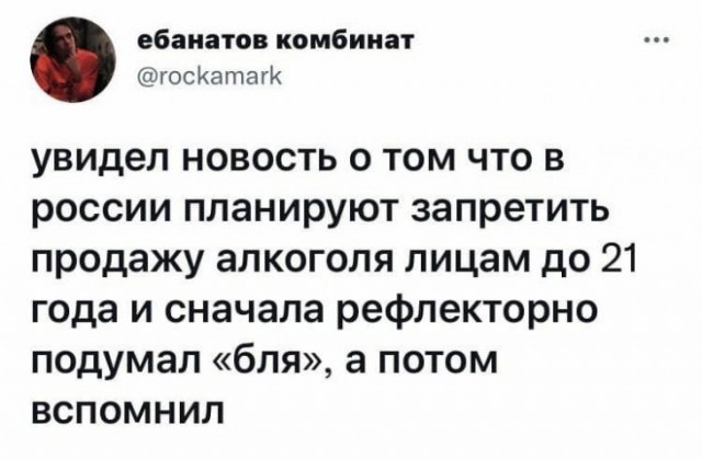 Веселые картинки в пятницу (05.12)