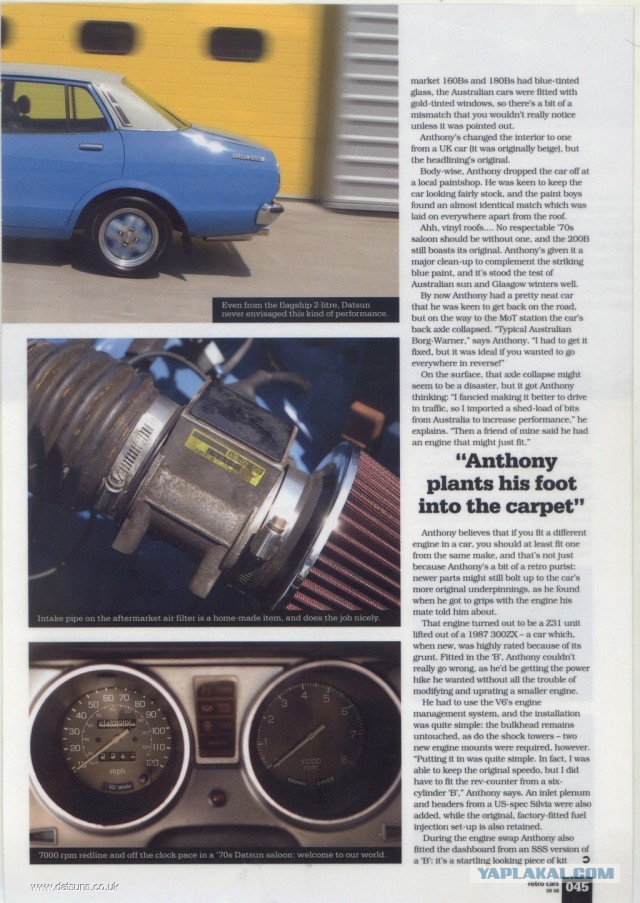 Datsun 200b