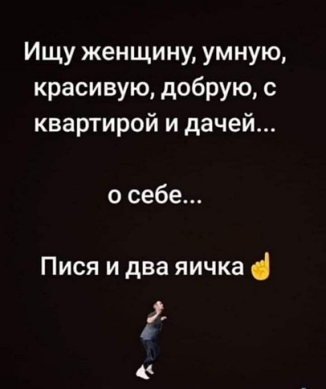 «Я слежу за тобой»