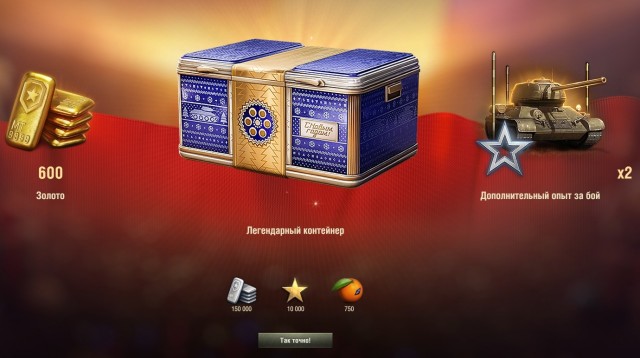 Wargaming 63