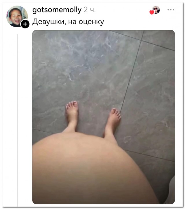 Как вам маникюр?