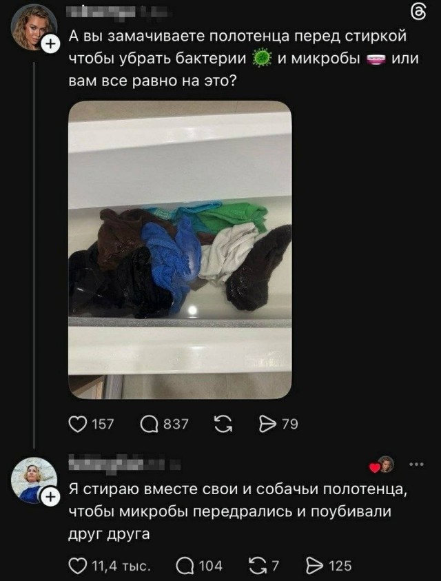 Нуштош. Лужа истекшего периода (s5e3)