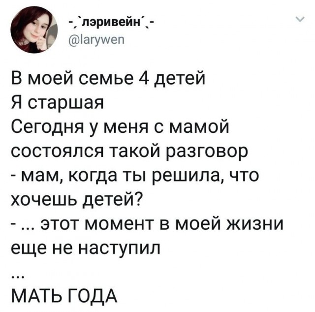 Картиночки, баянчики 02 февраля