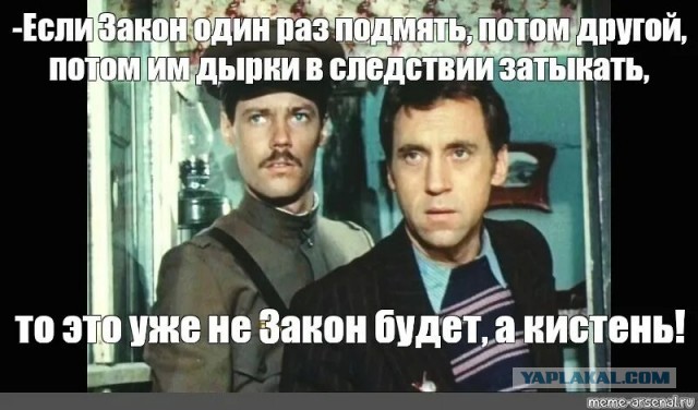 Выгибатели