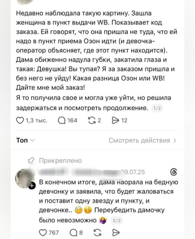 Мемчики и картинки для настроения