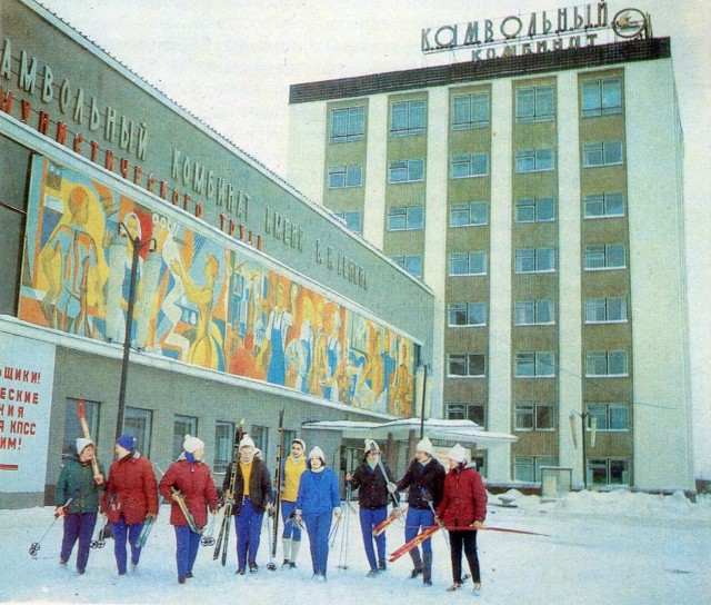 ​ Фотографии из прошлого нашей страны – 133