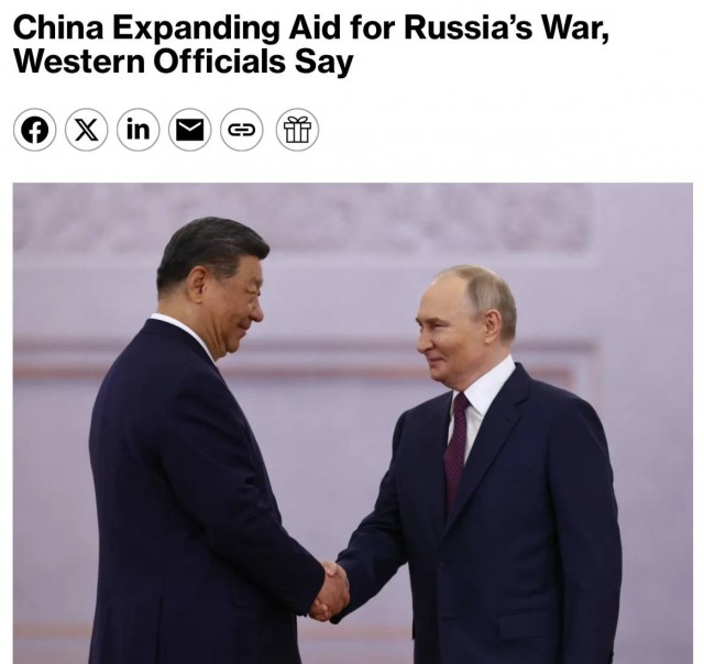 Китай усилит поддержку России в 2026 году, — Bloomberg.