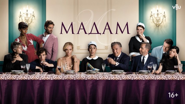 Яркие дуэты французского кино