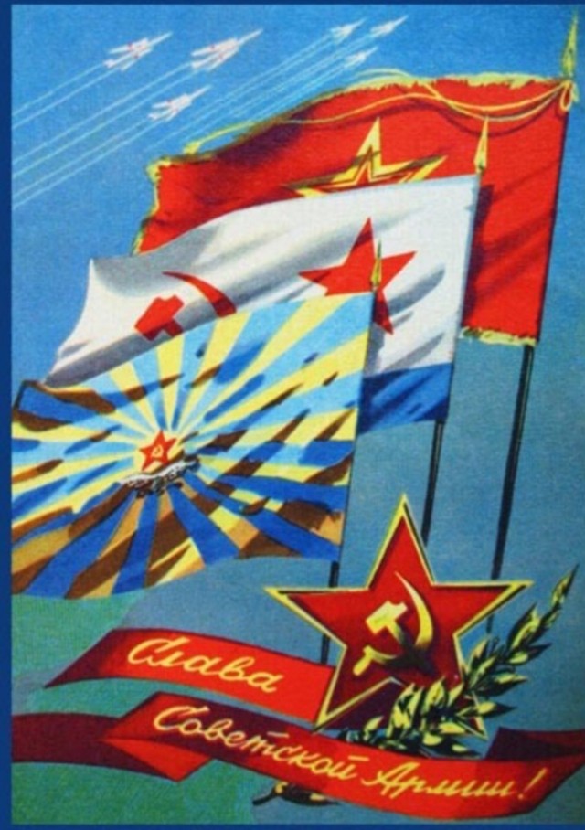 С праздником!
