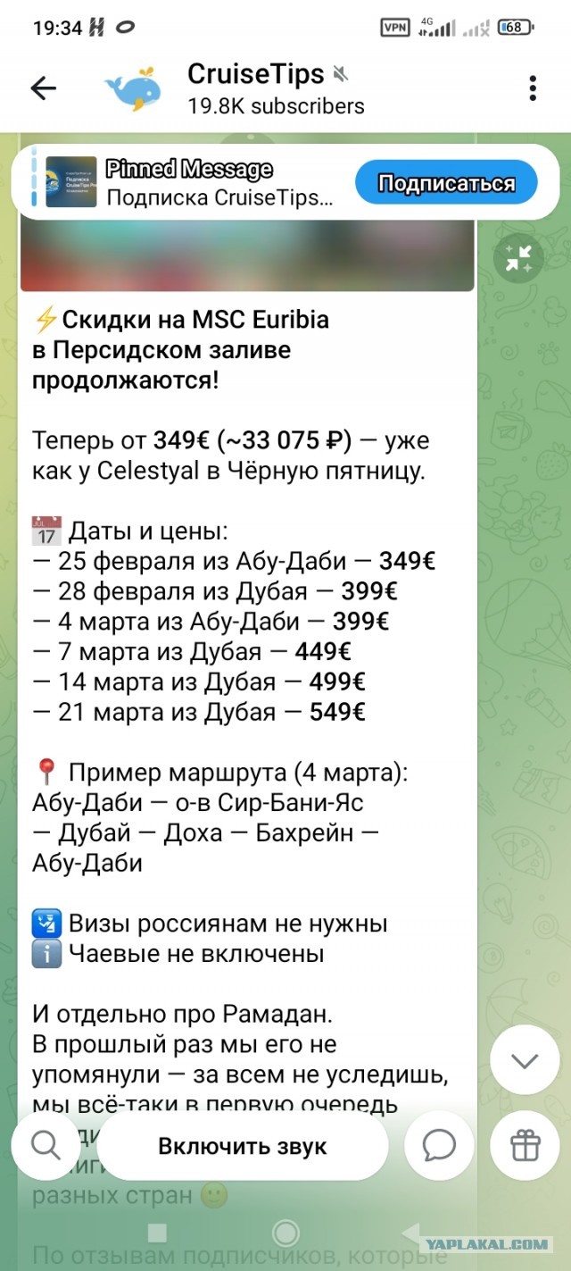 Туристы из России, застрявшие на Ближнем Востоке