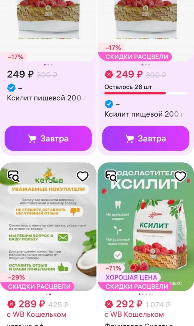 Собаковод ху@м отбивался от съёмочной группы (1 видео)