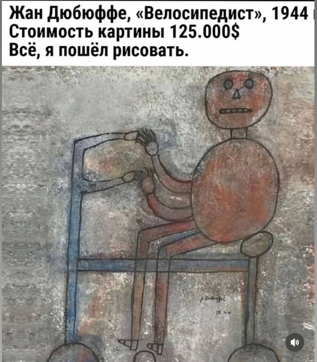 Картинки для деградации 162 (разной степени свежести)
