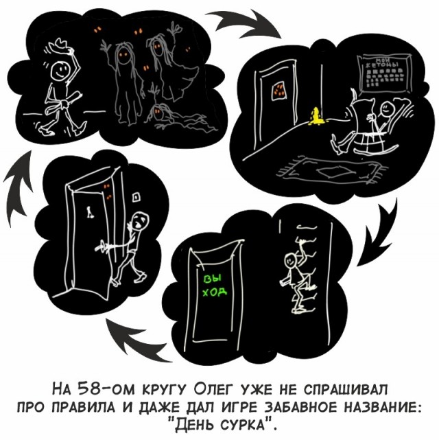 ЯП против ЛитБесов