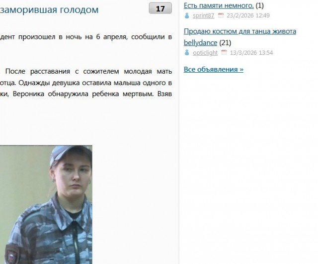 Нужна помощь ЯПа, после обновления сайта.