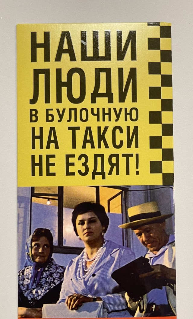 С козырей зашли