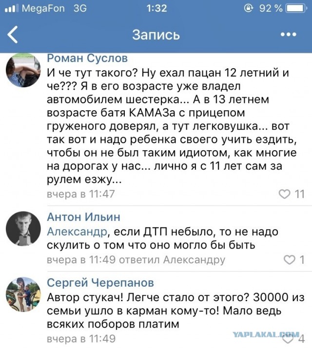 Ну и как их назвать?