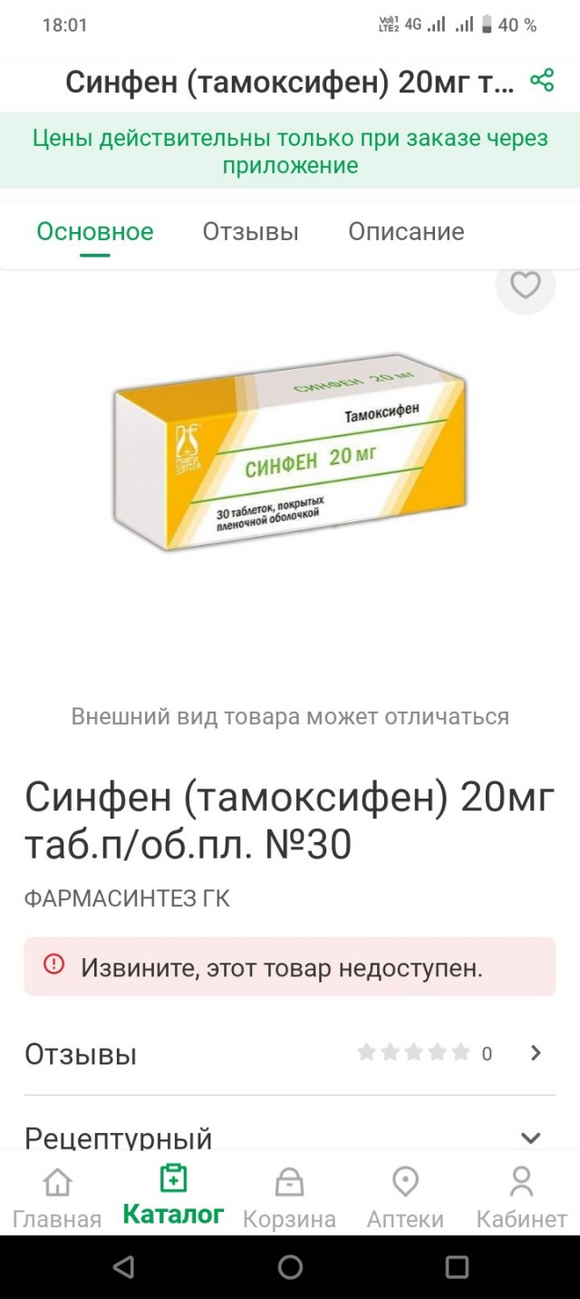 Кто из Читы?