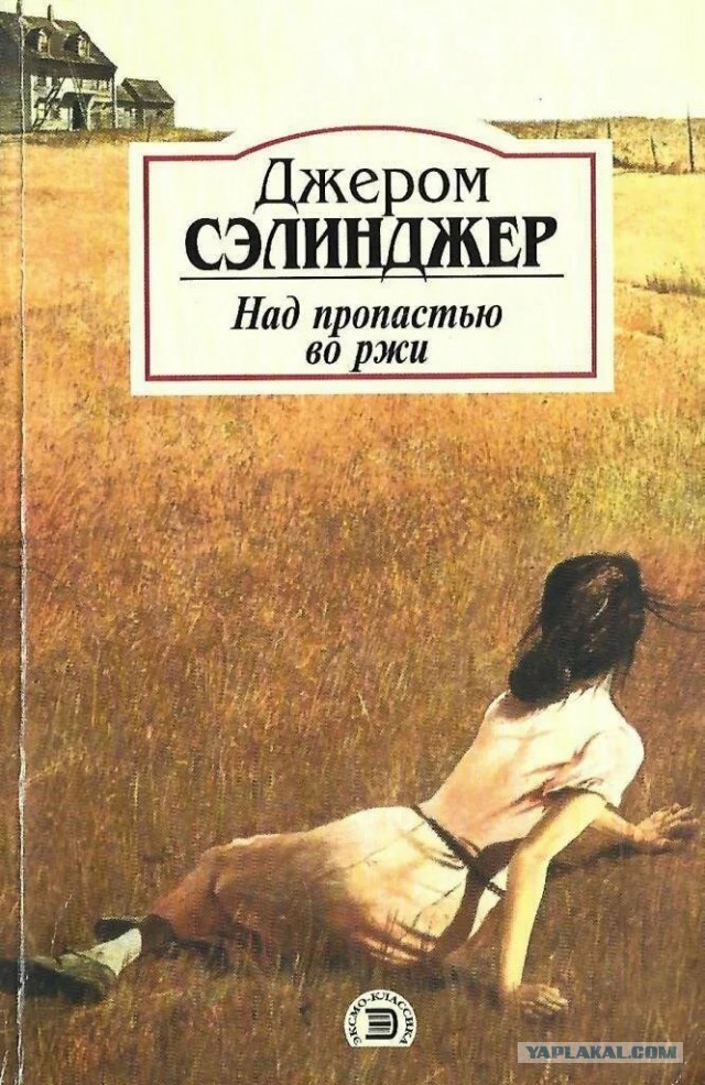 Множественное число