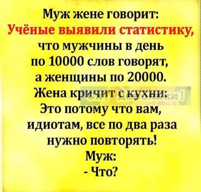 Картинки для деградации 197 (разной степени свежести)