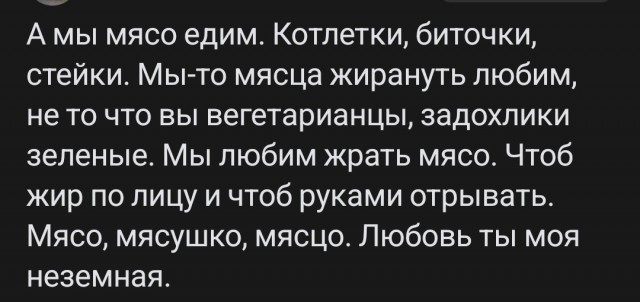 Как кастрировать млрд человек без скальпеля и хирургии