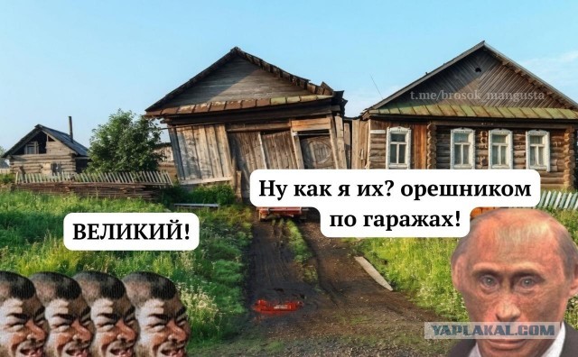 Зеленский: Россия готовит удар по Украине с применением «Орешника»