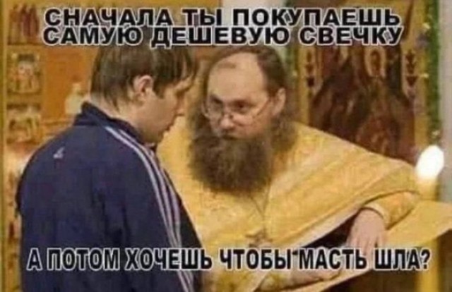 Чтобы спастись от коллег-крыс нужно Молиться Николаю Чудотворцу — такой совет дали один из депутатов